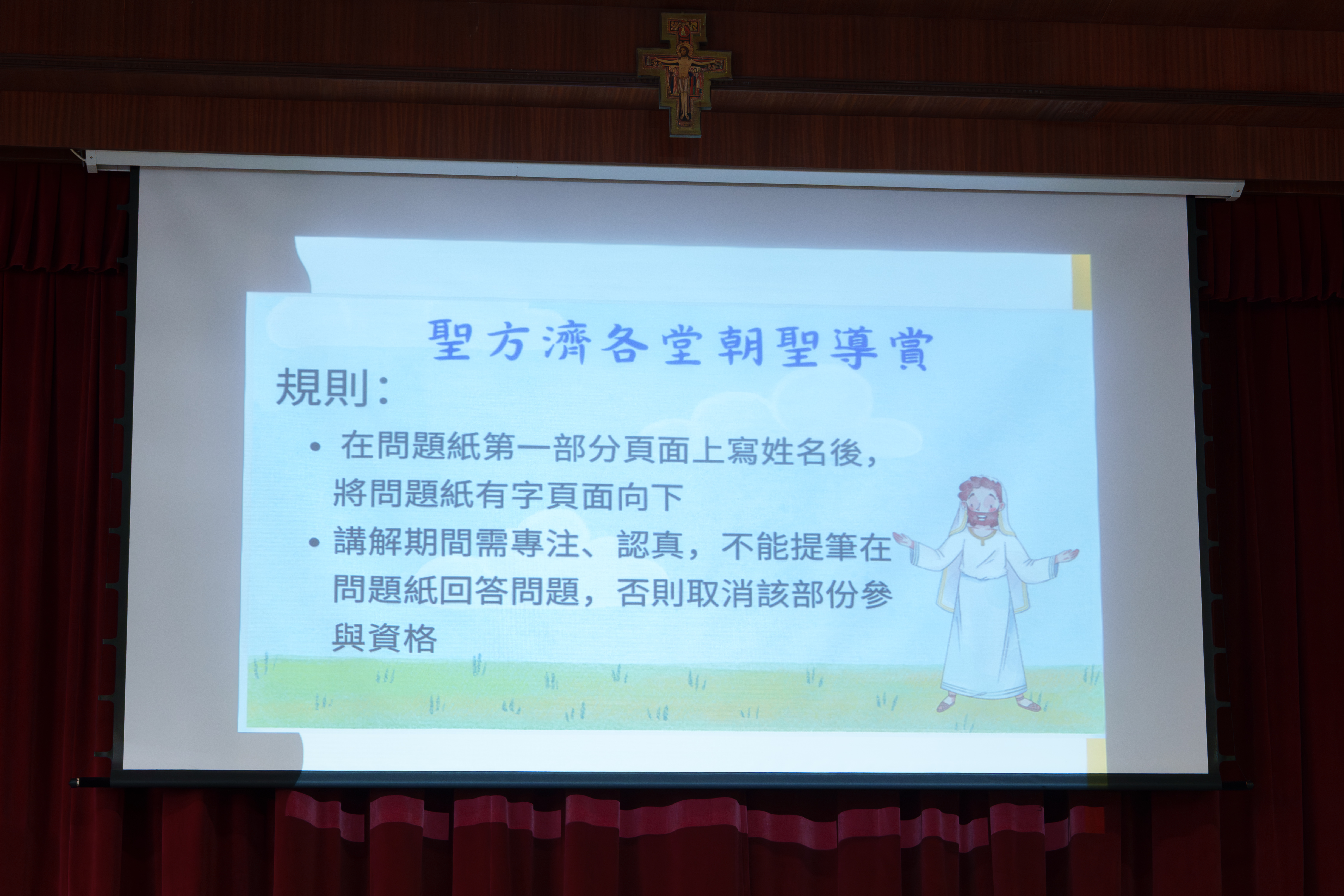 Bootstrap Image Preview